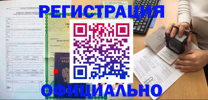 регистрация для дет. сада в Дудинке