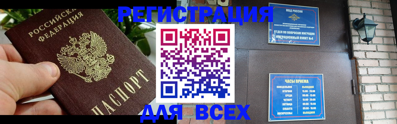 пропишу в квартире в Дудинке