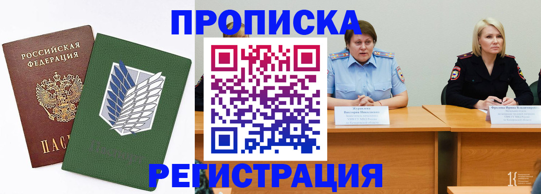регистрация для детского сада в Дудинке