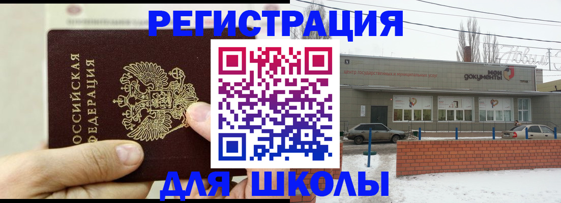 сопровождение миграционного учета в Дудинке